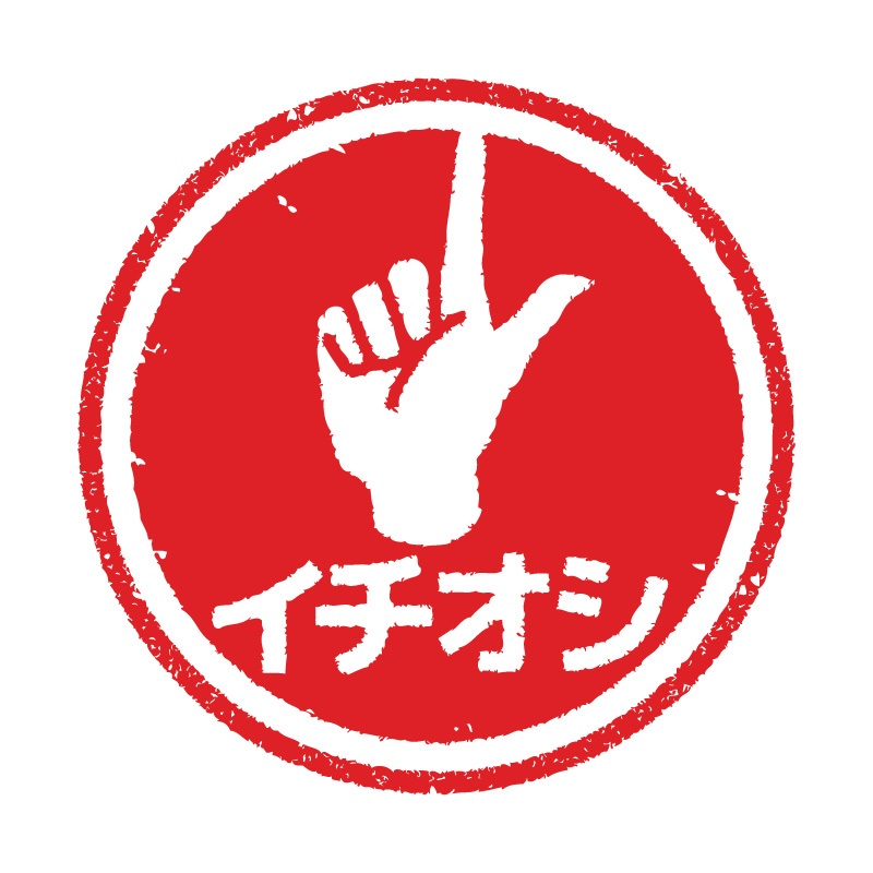 PPAP-ichioshi-icon